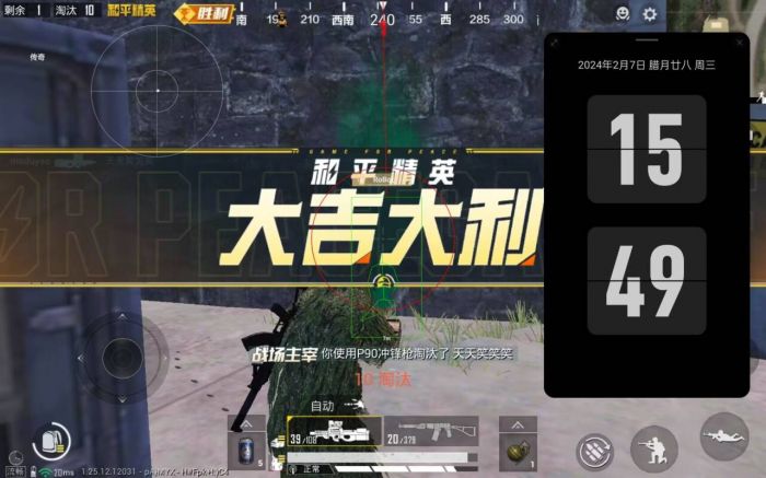如何查找和平精英中的外挂（如何判断和平精英中的外挂）